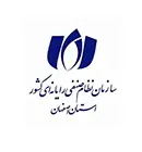 مجوز نظام صنفی اصفهان