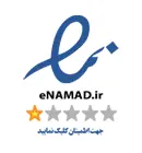 مجوز اینماد سایت من