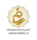مجوز ساماندهی سایت من