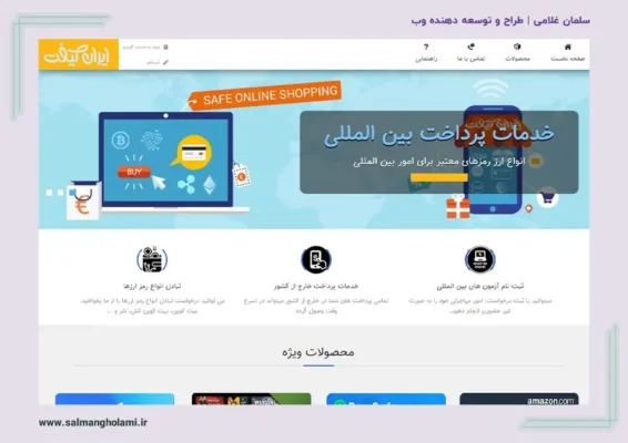 گرافکد