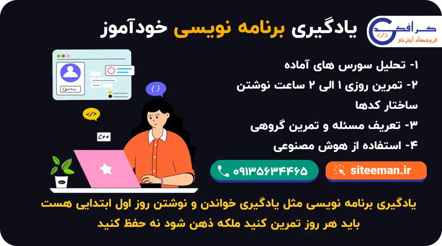 ساخت نمونه کار