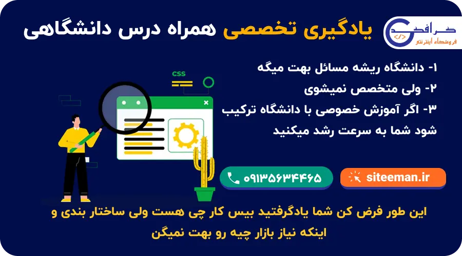 دوره یا خودآموز