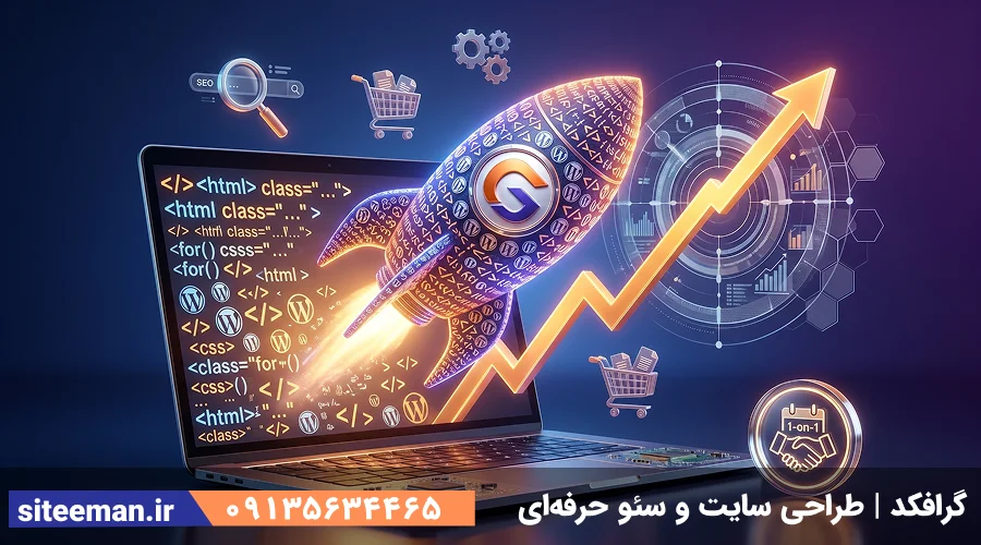 گرافکد