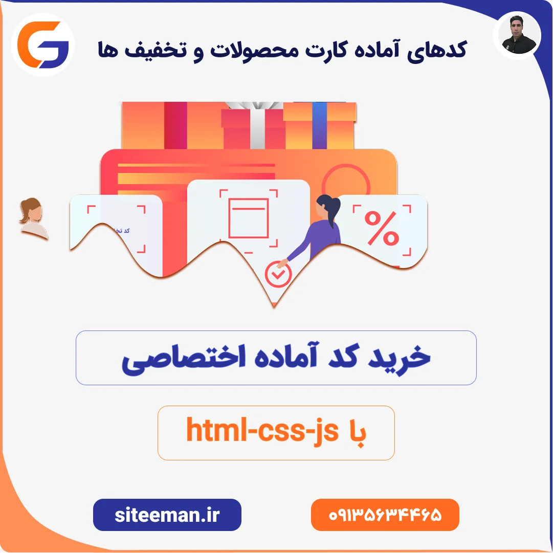 خرید مینی پروژه‌های تخفیف‌دار