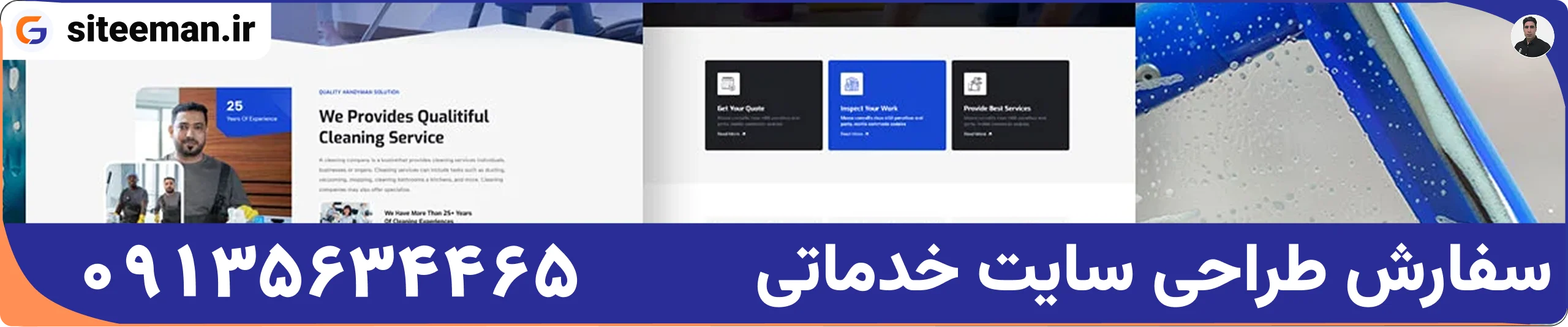 سفارش طراحی سایت خدماتی