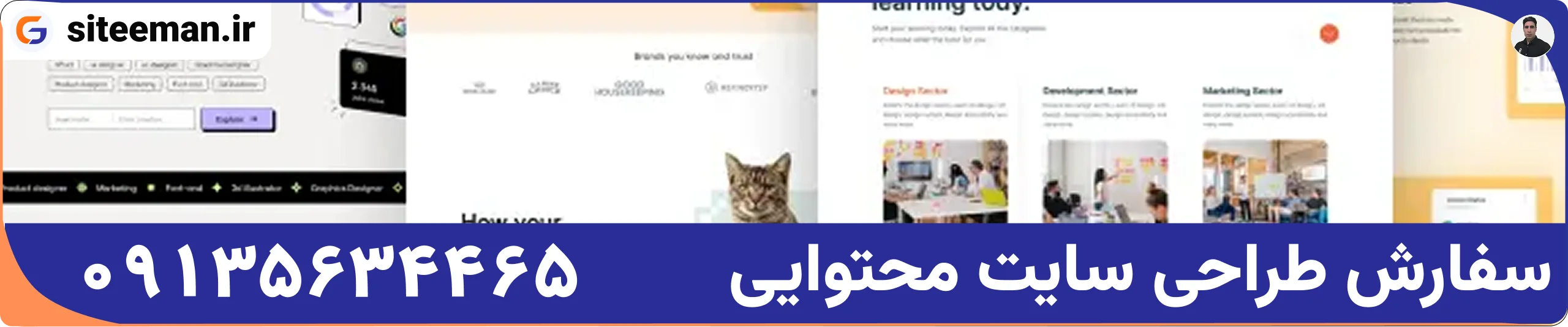 سفارش طراحی سایت محتوایی